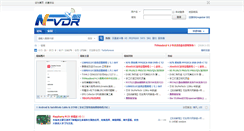 Desktop Screenshot of bbs.nfvdr.com