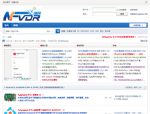Tablet Screenshot of bbs.nfvdr.com