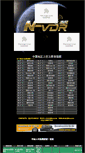 Mobile Screenshot of nfvdr.com